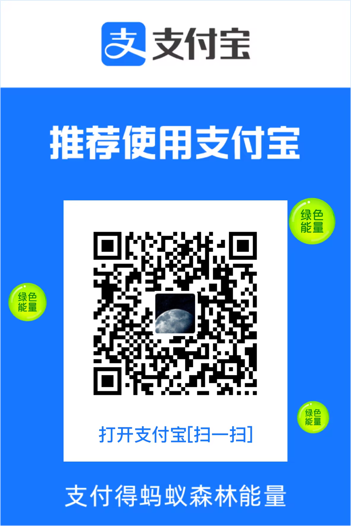喜欢请支持一下